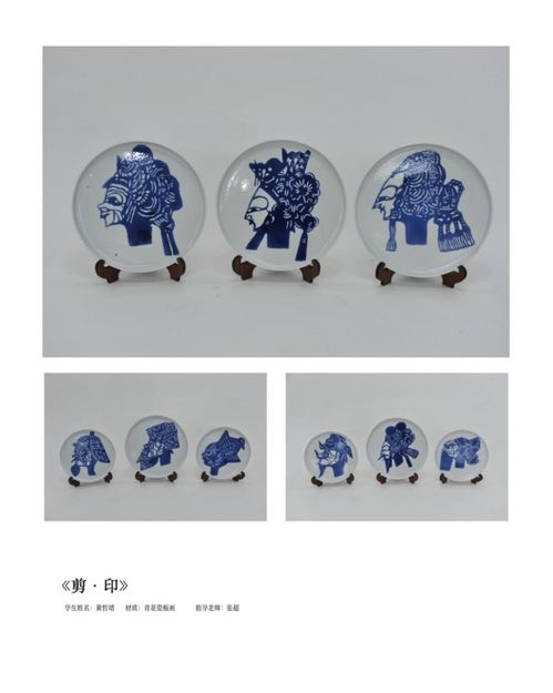 手工艺术学院2021届优秀毕业设计作品集——传统工艺与现代市场的交融