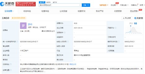 触目惊心！315晚会曝光13个行业乱象，工艺美术品及礼仪用品销售乱象尤为突出