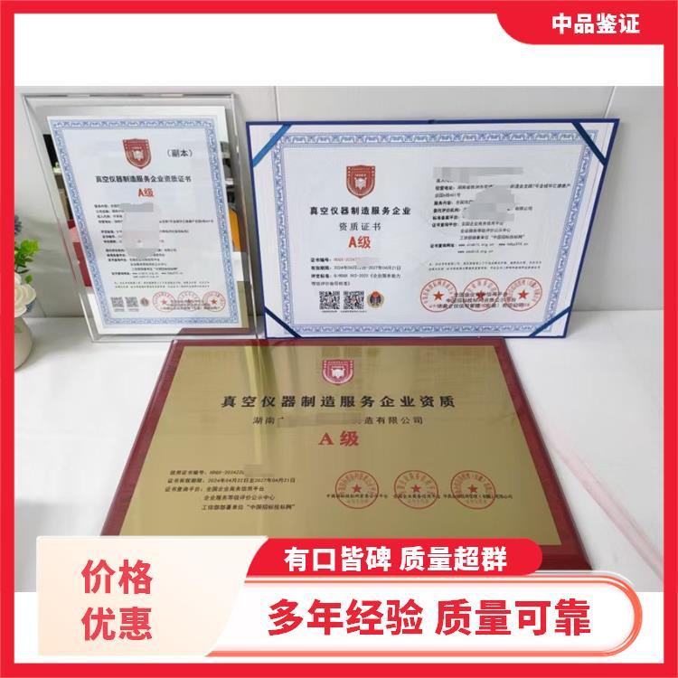 全国工艺美术品礼仪用品企业服务能力等级资质认证与销售能力提升