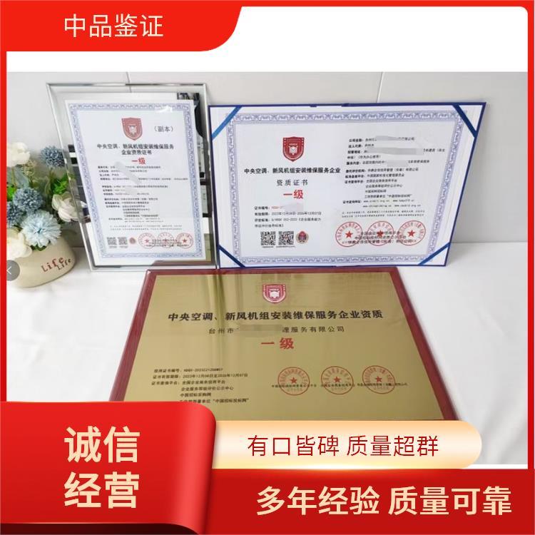 全国工艺美术品礼仪用品企业服务能力等级资质认证 提升销售竞争力与行业信任